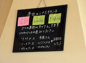 モッチモカフェ 姫路飾磨店: のりるさんの2026年09月10日の1枚目の投稿写真