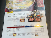MK エムケイ レストラン 久留米上津店: ちゅまさんの2026年05月10日の1枚目の投稿写真