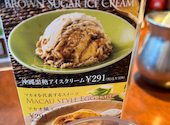 MK エムケイ レストラン 久留米上津店: ちゅまさんの2026年09月05日の2枚目の投稿写真