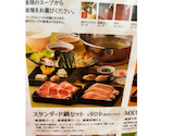 MK エムケイ レストラン 久留米上津店: ちゅまさんの2026年09月11日の1枚目の投稿写真