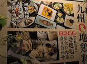鶏ま乾杯 光の森店: 愛さんの2026年04月19日の1枚目の投稿写真