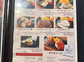 ハンバーグ&ステーキ食堂 KURAUZO 2号店: toshikoさんの2026年07月25日の3枚目の投稿写真