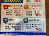 焼肉食道 かぶり 高円寺アパッチ店: ぺっぱーちゃんさんの2026年04月18日の2枚目の投稿写真