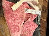 焼肉 有牛 ありぎゅう 金沢: サクさんの2026年09月09日の1枚目の投稿写真