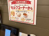 羽釜ごはん&ハンバーグ ファイヤーバーグ 里塚店: いずこさんの2026年09月01日の2枚目の投稿写真