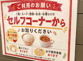 羽釜ごはん&ハンバーグ ファイヤーバーグ 里塚店: いずこさんの2026年09月12日の3枚目の投稿写真