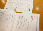 おかか 新宿: レインさんの2026年07月11日の2枚目の投稿写真