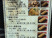 焼小龍包 ハイボール酒場 ドラミ: レインさんの2026年08月21日の1枚目の投稿写真