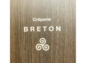 Creperie BRETON クレープリーブルトン 松戸店: レインさんの2026年06月07日の1枚目の投稿写真