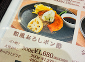 ハンバーグ&ステーキ食堂 KURAUZO 2号店: レインさんの2026年08月21日の2枚目の投稿写真
