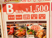 韓国料理 KollaBo コラボ ルミネエスト新宿店: レインさんの2026年04月18日の3枚目の投稿写真