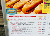 CUBAN SANDWICH & DELI AHINAMA 上野店: レオナさんの2026年04月30日の2枚目の投稿写真