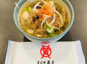 牛鍋おおき: レインさんの2026年07月11日の1枚目の投稿写真