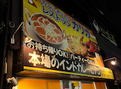 カリカ 南柏店: レインさんの2026年08月14日の1枚目の投稿写真