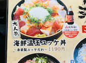 千里中央海鮮食堂 はなれ おーうえすと: レオナさんの2026年03月17日の2枚目の投稿写真
