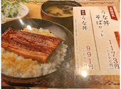 天狗 新宿西口パレットビル店: るみさんの2026年08月02日の1枚目の投稿写真