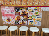 ポムの樹 イオンモール高崎店: まささんの2026年09月16日の1枚目の投稿写真