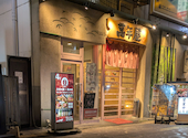 活粋すし 萬年屋 高崎店: まささんの2026年04月14日の1枚目の投稿写真