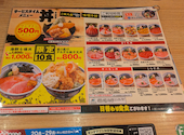 目利きの銀次 高崎西口駅前店: まささんの2026年08月22日の1枚目の投稿写真
