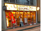 がブリチキン 高崎駅前店: まささんの2026年05月09日の1枚目の投稿写真
