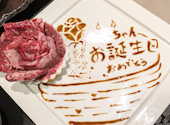 焼肉 スギモト アスナル金山店: まみさんの2026年05月12日の1枚目の投稿写真