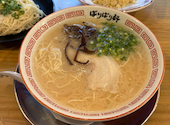 博多らーめん ばりばり軒 津島店: れおちゃんさんの2026年07月06日の2枚目の投稿写真