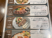 BOICHI ボイチ ホテルサンルート浅草店: ヒコさんの2026年07月14日の2枚目の投稿写真