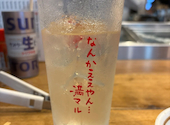 屋台居酒屋 大阪 満マル 天神橋5丁目店: アンドレスさんの2026年07月31日の1枚目の投稿写真
