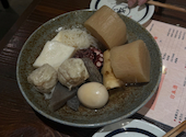 炉端とおでん 呼炉凪来 上野店: りりりさんの2026年05月13日の1枚目の投稿写真