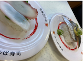 かっぱ寿司 桑名店: AYAさんの2026年08月15日の1枚目の投稿写真