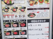 焼肉 カルビランド 横浜西口店: ぷんすけさんの2025年10月07日の1枚目の投稿写真