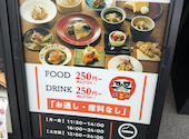 土間土間 横浜西口店 横浜三栄ビル: ぷんすけさんの2026年05月08日の1枚目の投稿写真