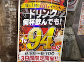新時代 新橋店: ゆりさんの2026年06月15日の1枚目の投稿写真