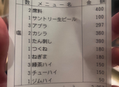 トリトン 五反野店: ゆりさんの2026年06月15日の3枚目の投稿写真