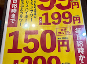 藁焼き小屋 た藁や 天満店: ペコペコさんの2026年01月12日の1枚目の投稿写真