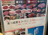 牛角 生野店: ゆーさんの2026年07月13日の1枚目の投稿写真