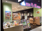 おやさい山 丹ノ菜 イオンモールKYOTO店: ぐっちょさんの2023年08月30日の3枚目の投稿写真