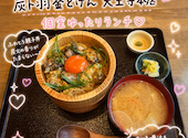 炭ト羽釜 どげん天王寺本店: ととさんばさんの2026年06月19日の1枚目の投稿写真