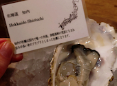 Oysterbar&Wine BELON ブロン 渋谷店: テスト1さんの2026年06月02日の1枚目の投稿写真