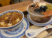 【女性人気抜群♪隠れ台湾スウィーツ屋】芋喜糖水 YUKISWEETS: リクライニングさんの2025年07月の1枚目の投稿写真