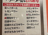 元氣七輪焼肉 牛繁 池上店: ちぃさんの2026年10月04日の1枚目の投稿写真