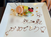 シュラスコ&ビアレストラン ALEGRIA ebina（アレグリア海老名）: トモミミさんの2026年09月16日の1枚目の投稿写真