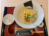 角濱ごまとうふ総本舗　小田原通り店: みなさんの2026年09月21日の2枚目の投稿写真