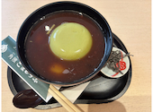 角濱ごまとうふ総本舗　小田原通り店: みなさんの2026年09月21日の3枚目の投稿写真