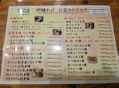 炉端かば 金沢文庫店: ミキさんの2026年09月01日の1枚目の投稿写真