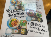 屋根裏dining キツネヤ: ひさっちさんの2026年07月21日の2枚目の投稿写真