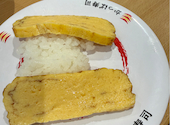 かっぱ寿司 西宮前浜店: ちぷーさんの2026年04月25日の2枚目の投稿写真