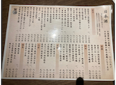 全席完全個室　岩手の和牛と地酒　響: みねっちさんの2026年05月13日の1枚目の投稿写真
