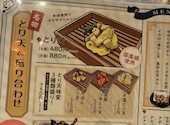 天ぷら酒場 KITSUNE 藤が丘店: momoさんの2026年08月28日の2枚目の投稿写真