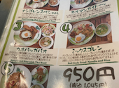 熱帯食堂 高槻本店: ゆきちゃんさんの2026年08月01日の2枚目の投稿写真